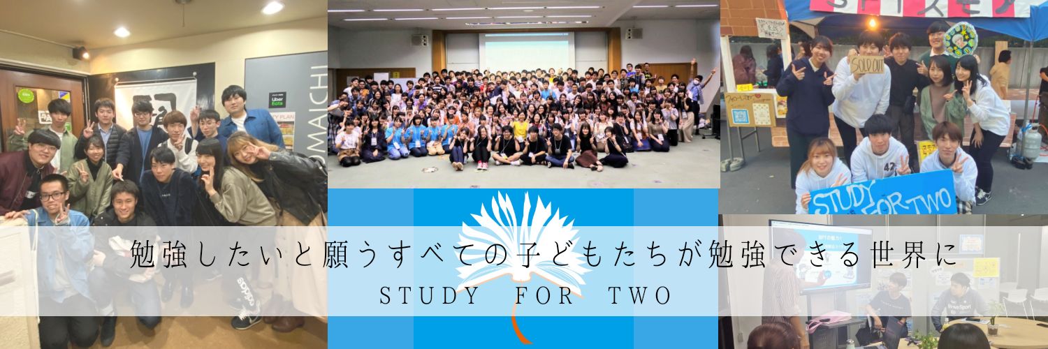 study42komazawa's profile banner image
