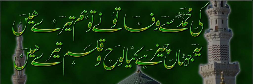 SheikkhAM's profile banner image