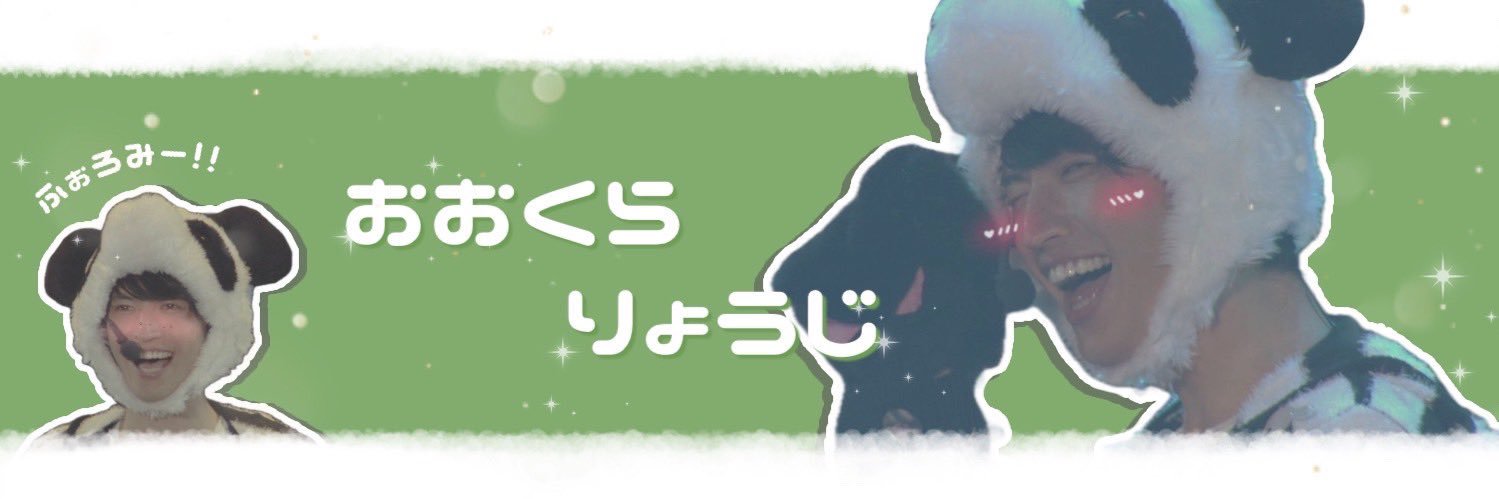 RY0UJI's profile banner image