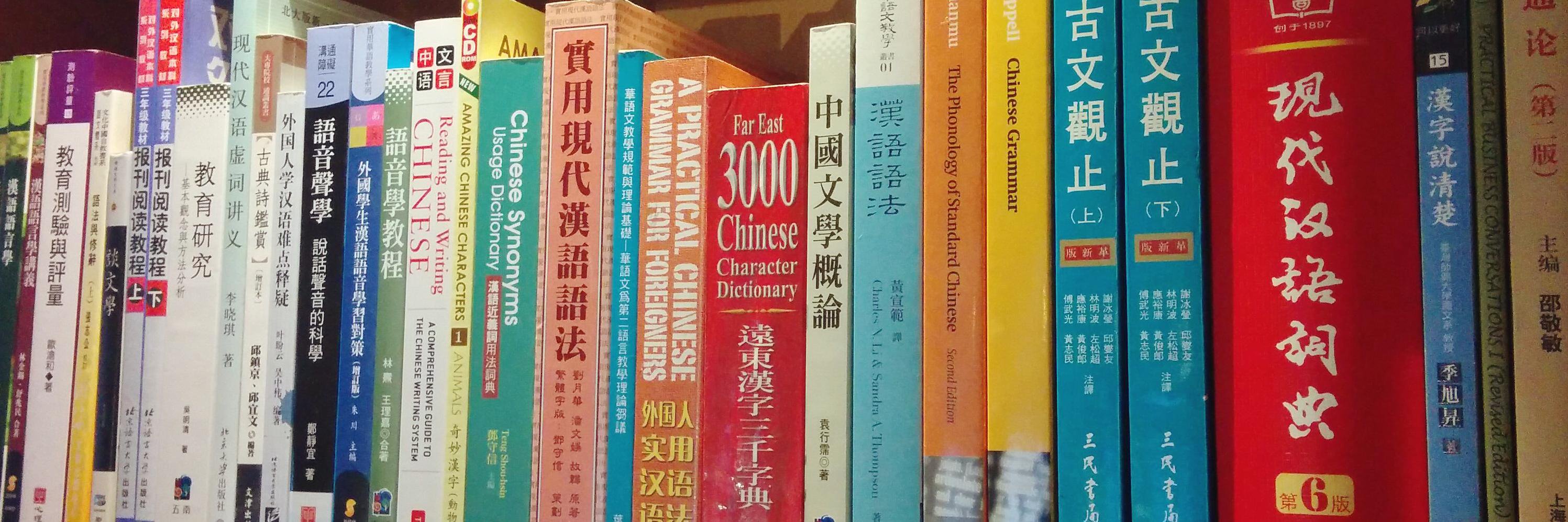 ChineseLinks's profile banner image