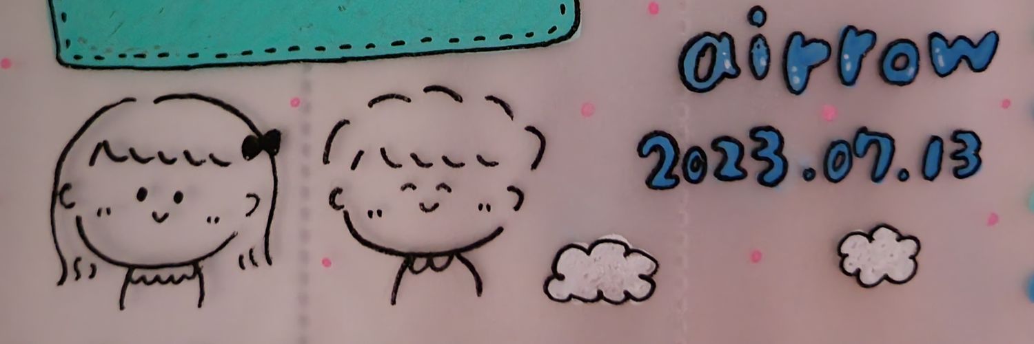 うるとら banner