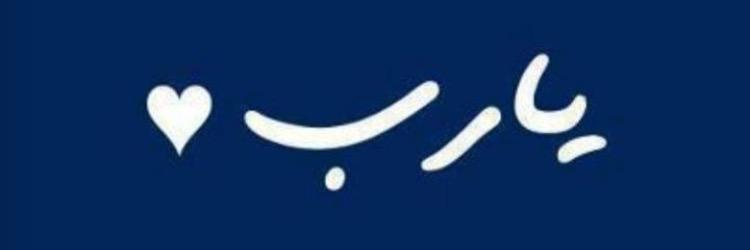 fahedengineer's profile banner image