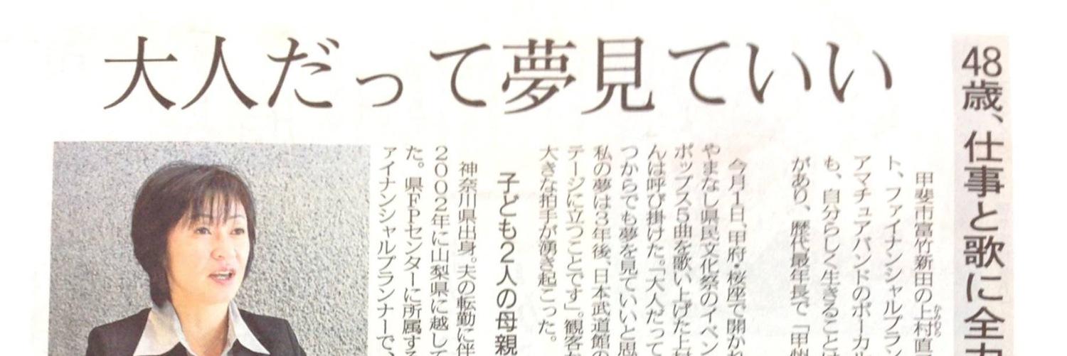 kamimura_n's profile banner image