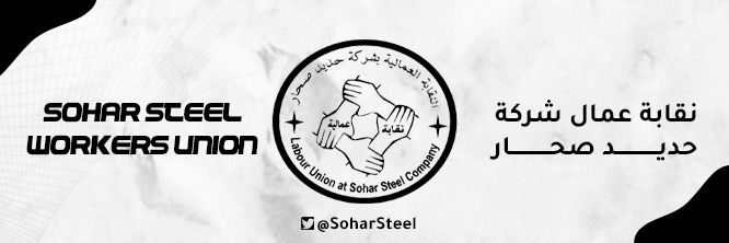 SoharSteel's profile banner image
