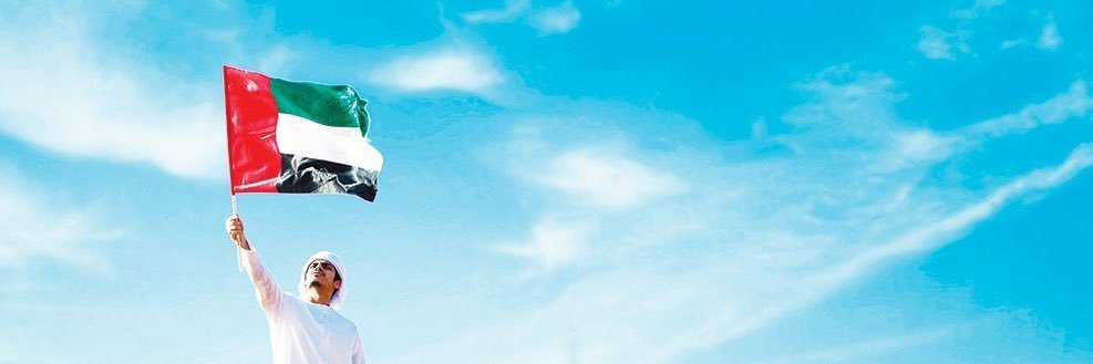 عبيد آل علي banner