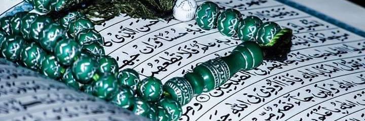 sweetpakistanii's profile banner image