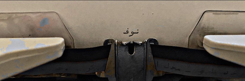 nuuf123's profile banner image