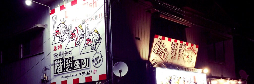 yamatoyaaa's profile banner image