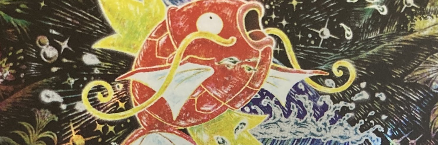 ORCA37754's profile banner image