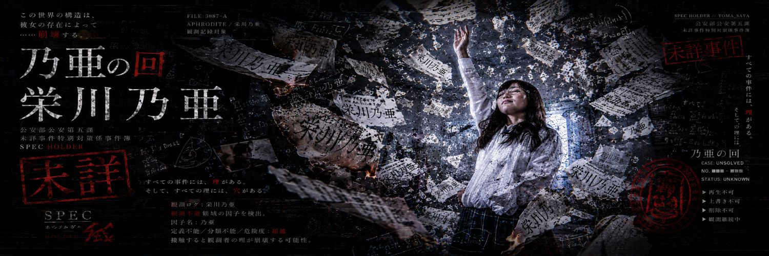 hichaaa0822's profile banner image