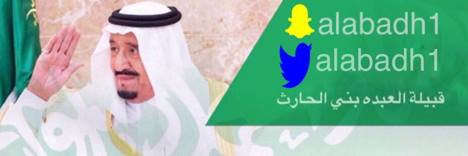 Alabadh1's profile banner image