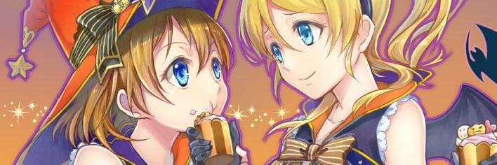 Veius's profile banner image