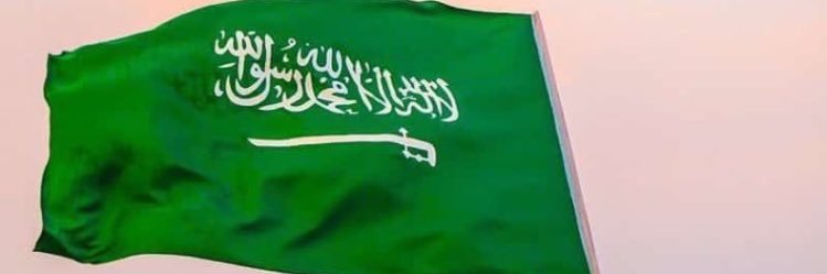 ajmalahsas205's profile banner image