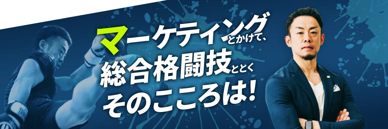 kunitake920's profile banner image