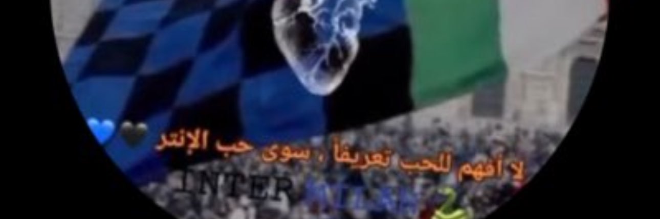 ~ banner