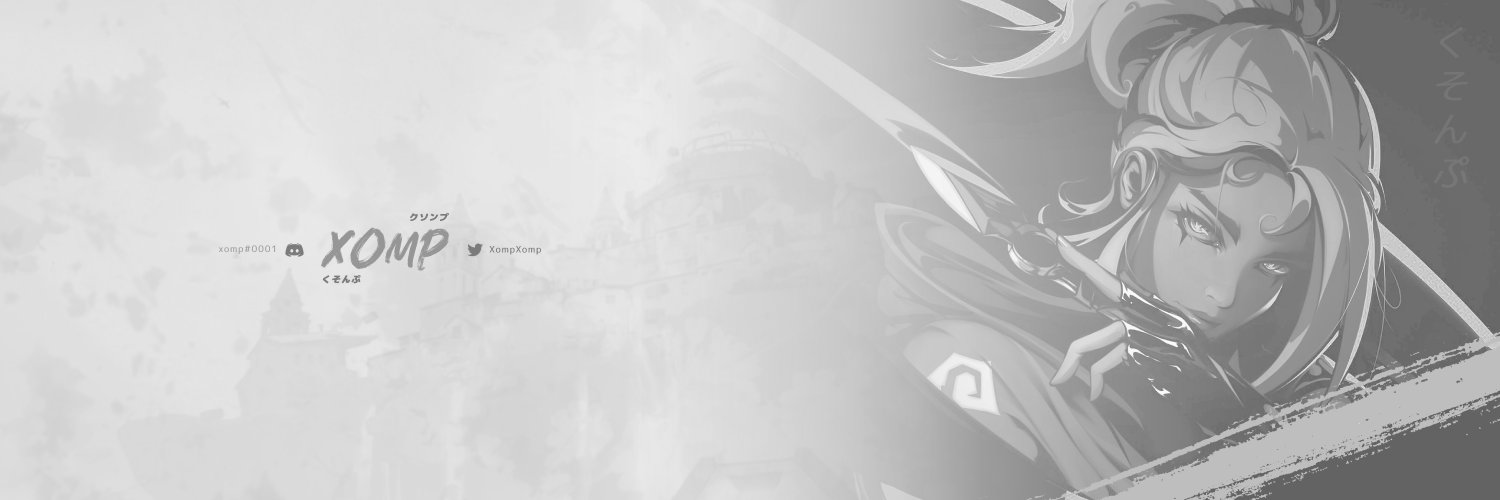 XompXomp's profile banner image