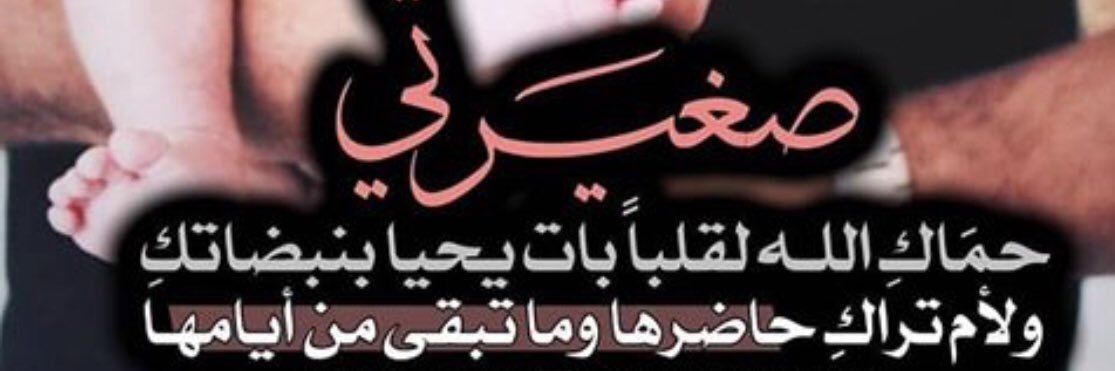 تسنيم مروان banner