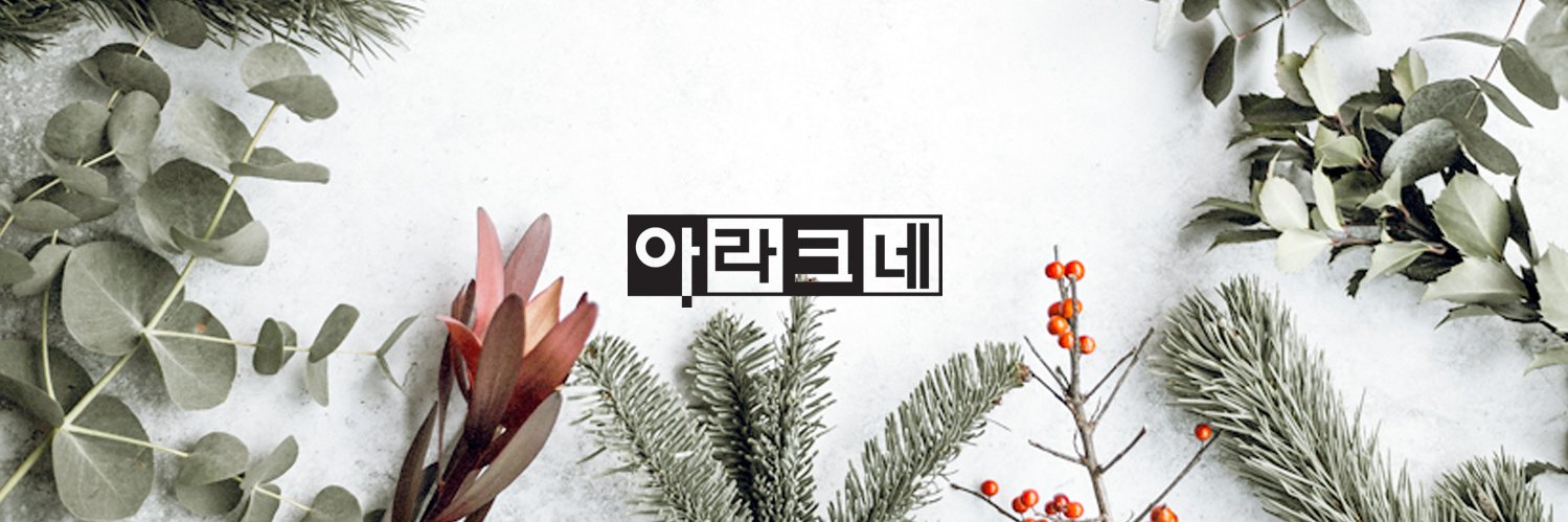 aradione's profile banner image