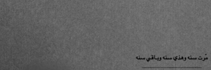 Batol170's profile banner image