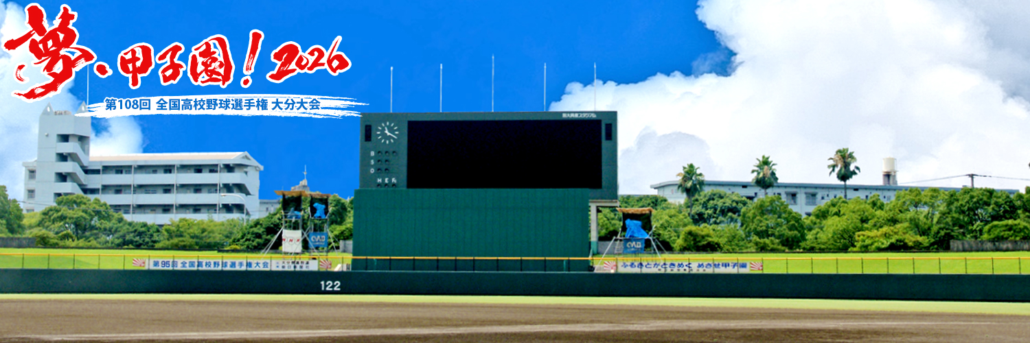 OAB5589's profile banner image