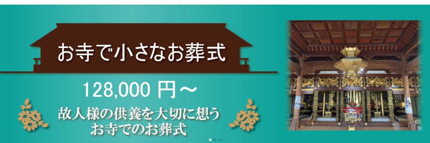 kotsukotsudouab's profile banner image