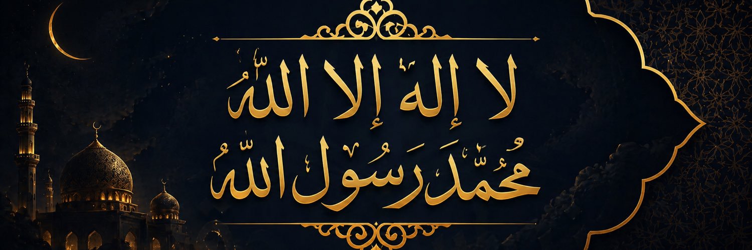 نبراس💡 الحق☝🏻 banner