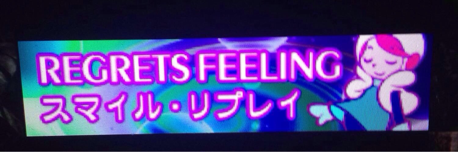naptism's profile banner image