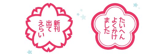 同人誌オンライン入稿「するる」公式 banner