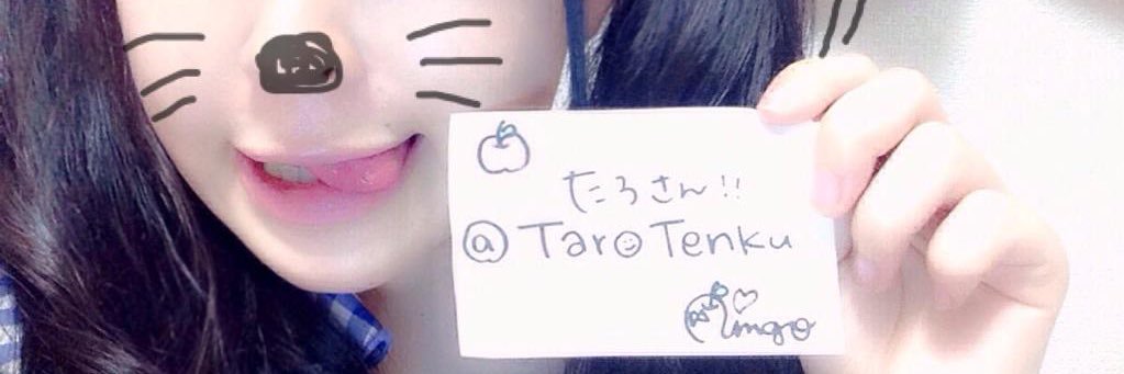 TaroTenku's profile banner image