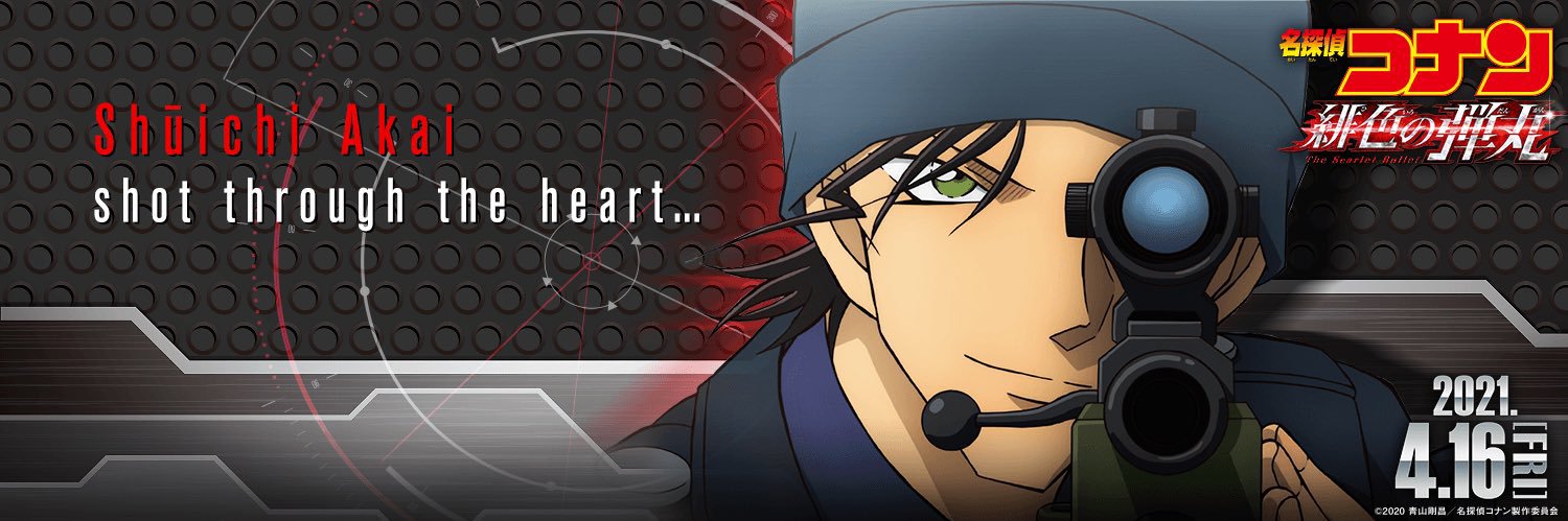 📱なるはた📱 banner