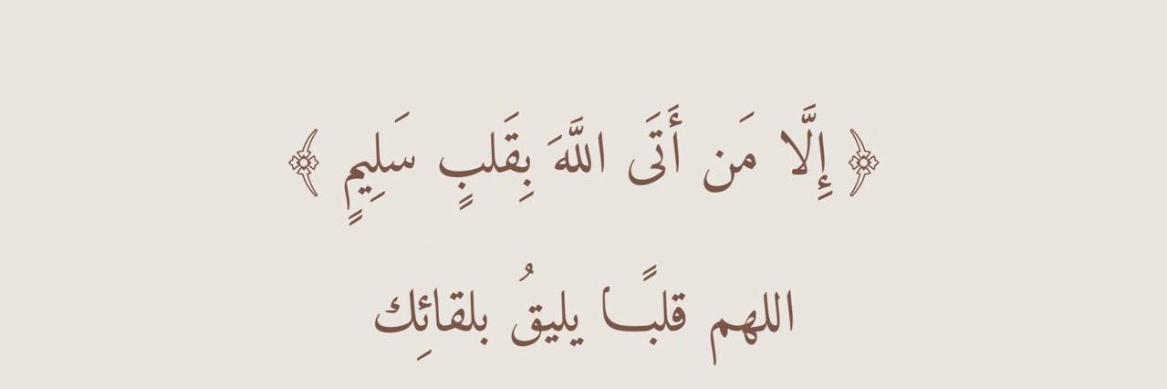 فرح التويجري banner