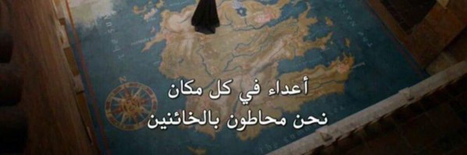 seham🇸🇦 banner