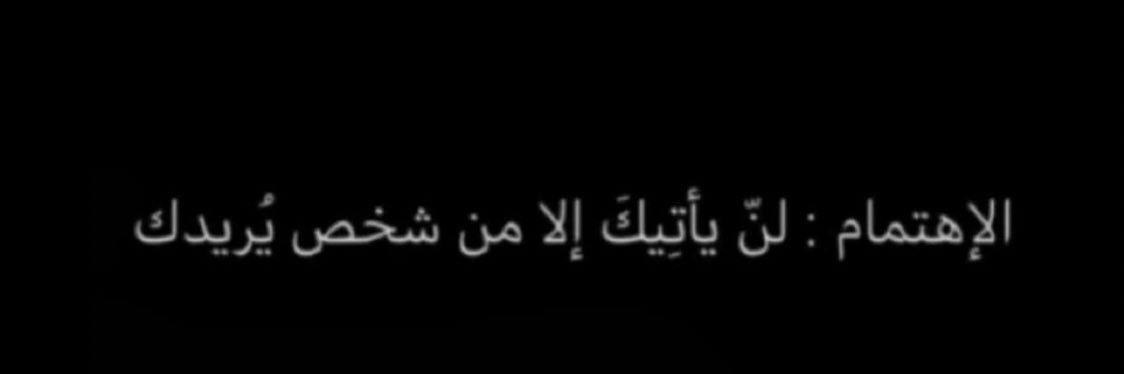 ali_shjaa's profile banner image