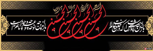 majidseydi Profile Banner