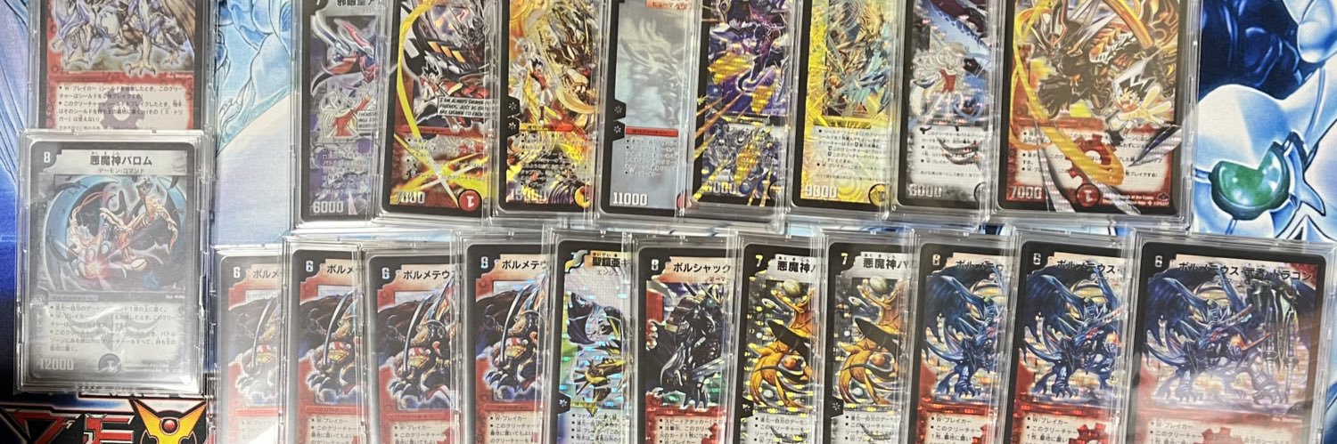 ZxSechs's profile banner image
