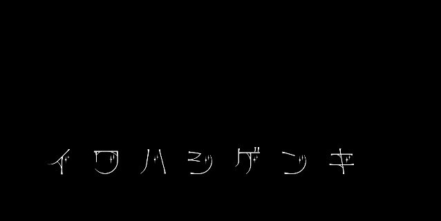 GenkiI2I7's profile banner image