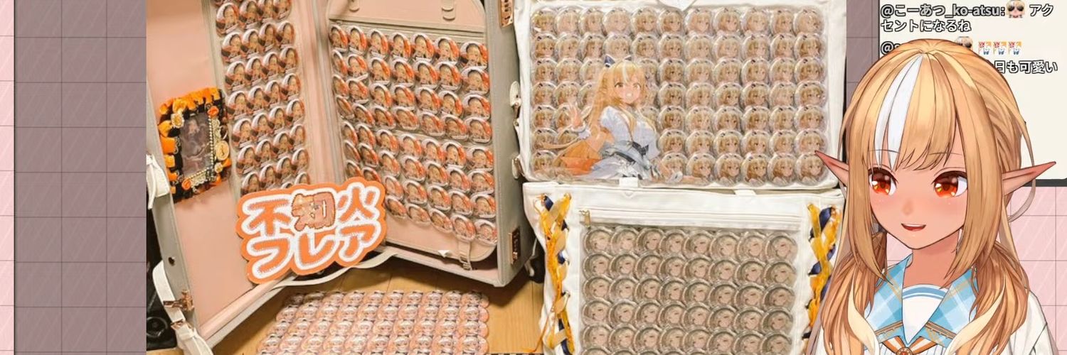 燎えふしあ🔥 banner