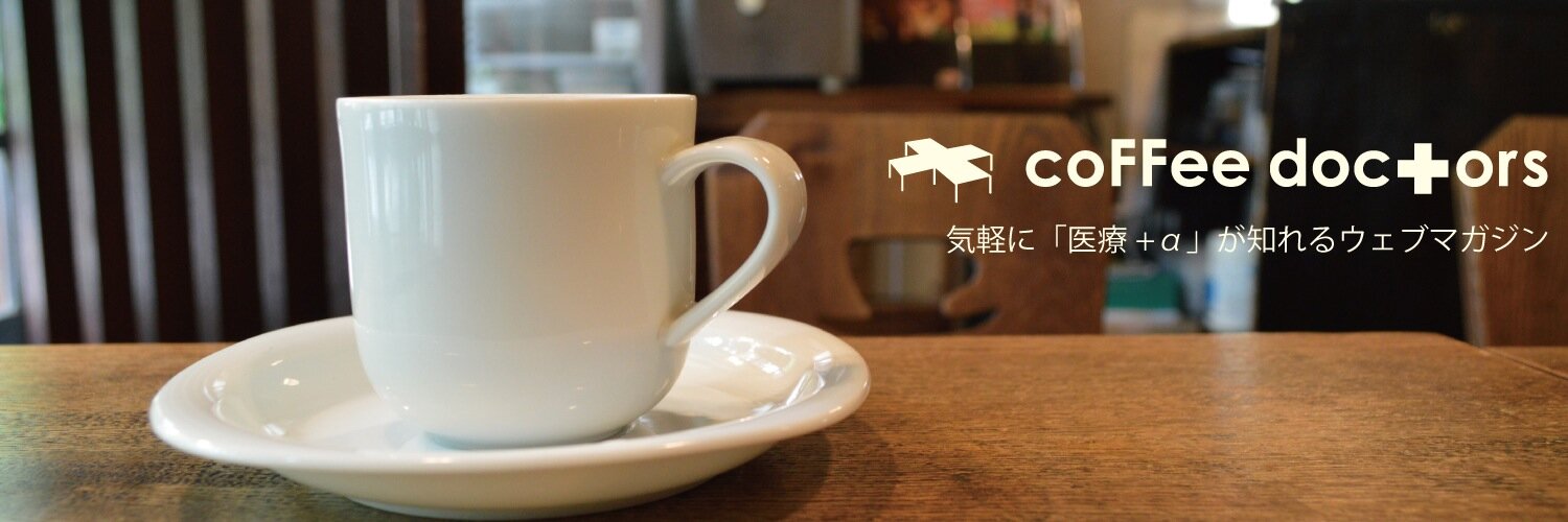 coffeedoctors's profile banner image