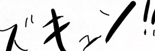 yasubaeight's profile banner image