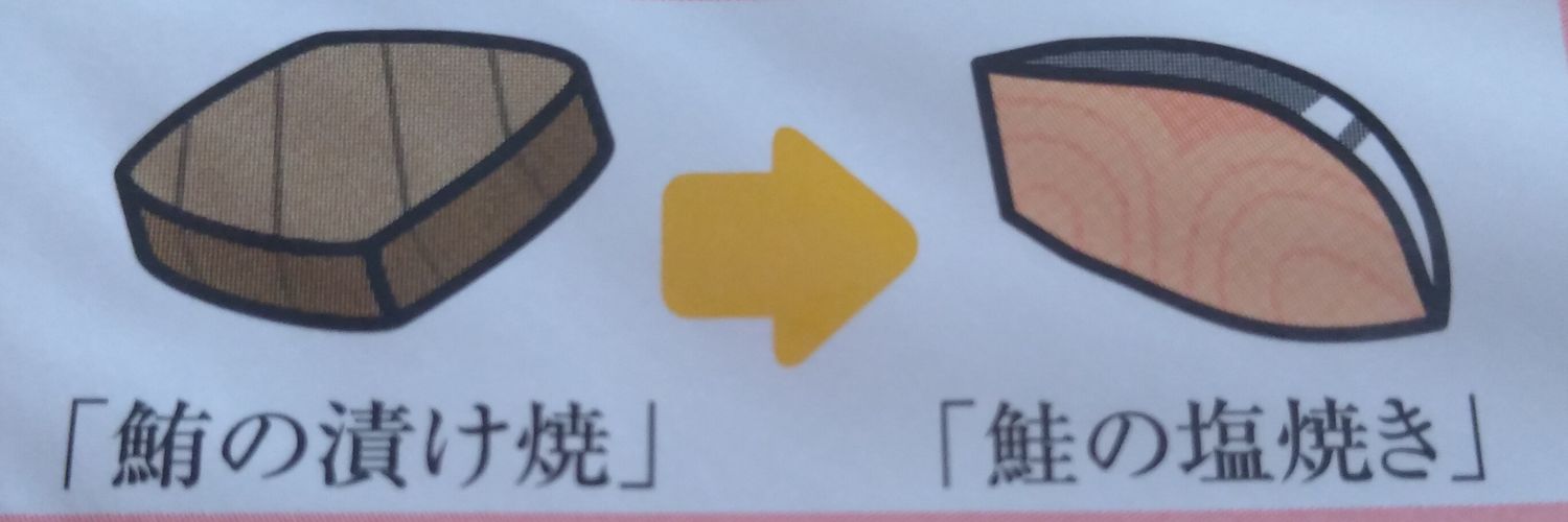 Futoppa's profile banner image