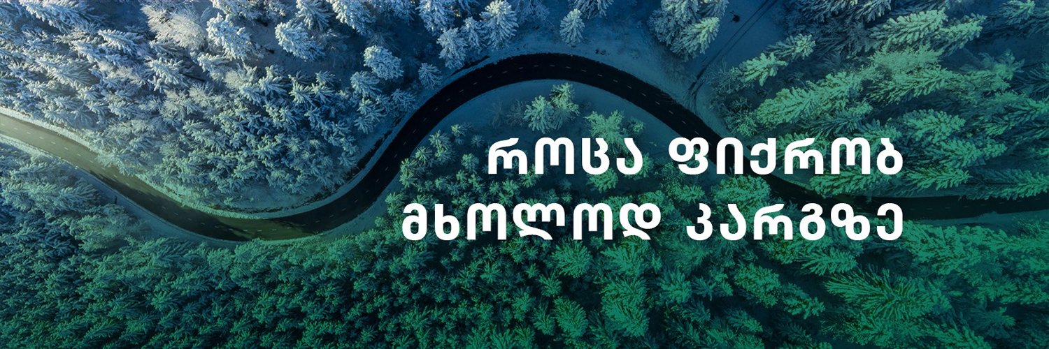 ARDIInsurance's profile banner image