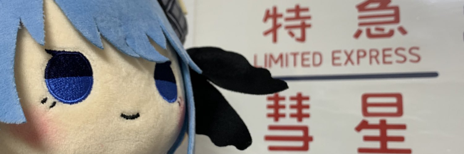 わかさじ☄️'s banner