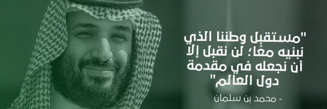 M_alRaja's profile banner image