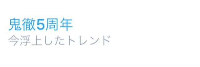 tyougetsu's profile banner image