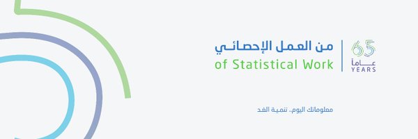 Stats_Saudi Profile Banner