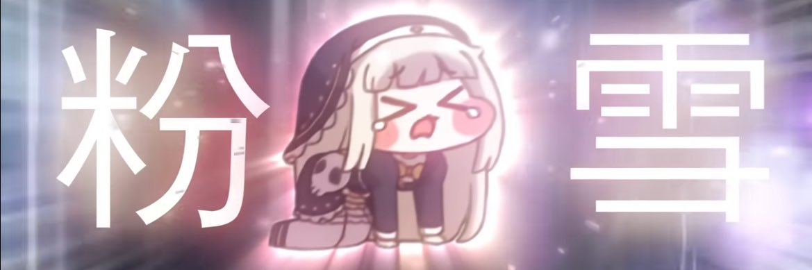 えりちゃん banner