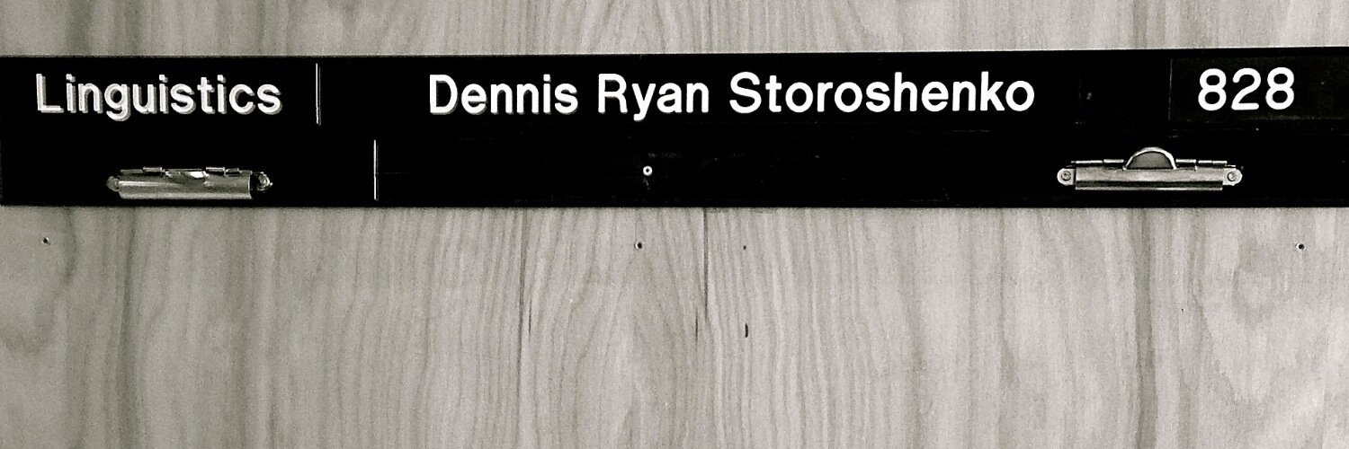 same handle, new skies banner