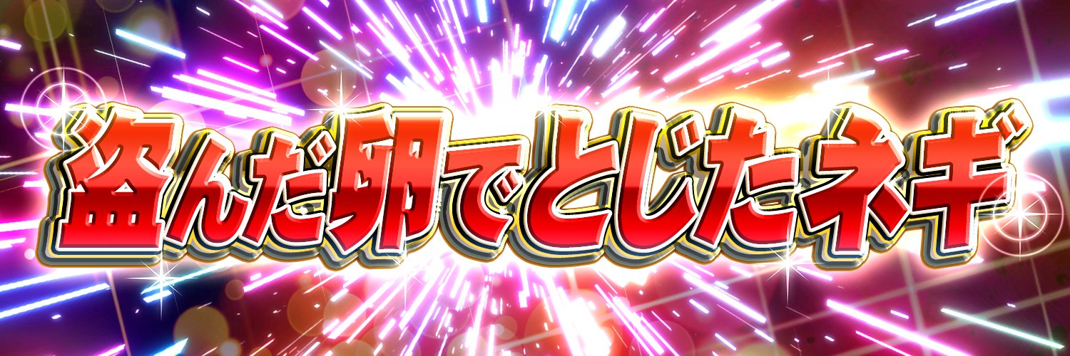 uniheeee's profile banner image
