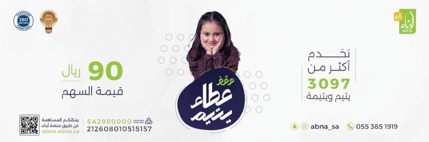 Gohrhalsaeed's profile banner image