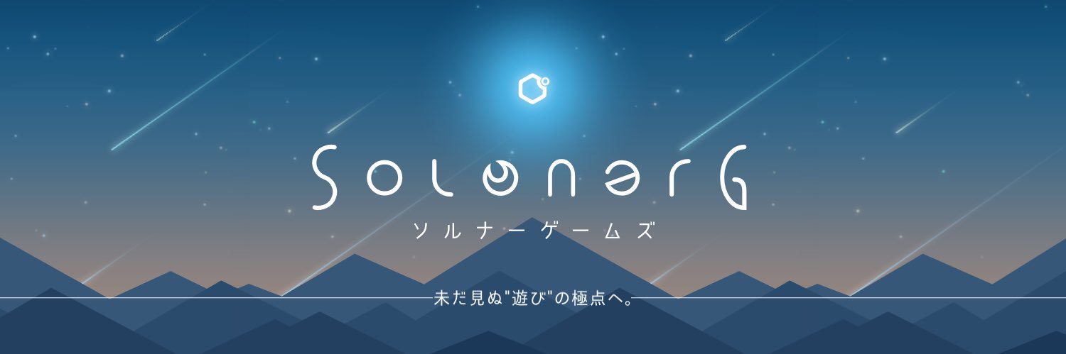 明地宙なのか？ banner